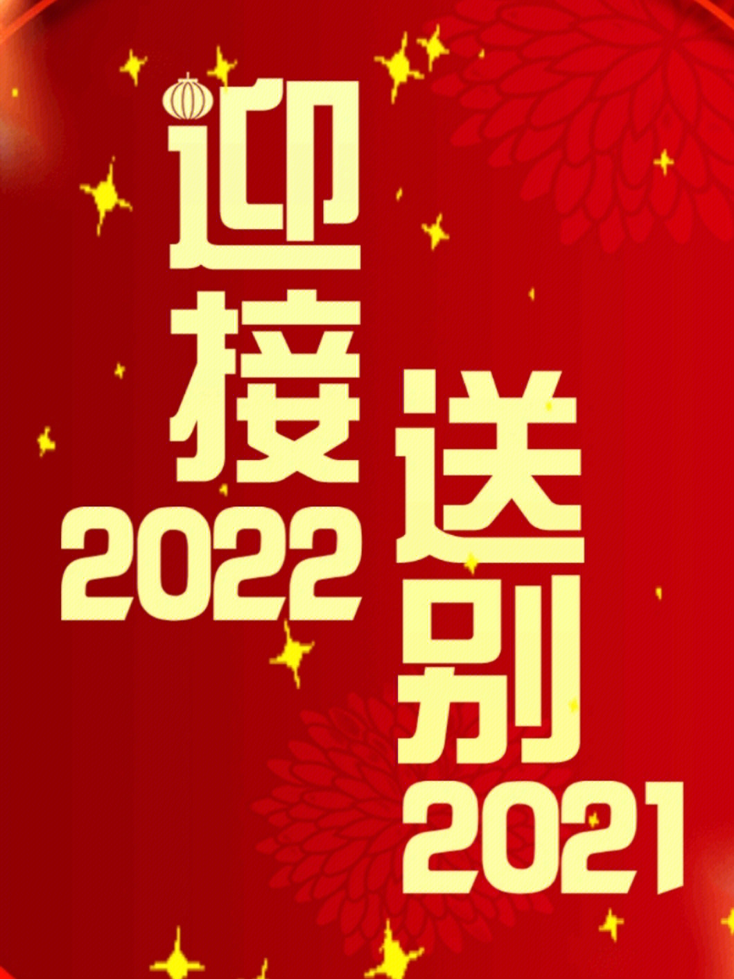 2021年大事记