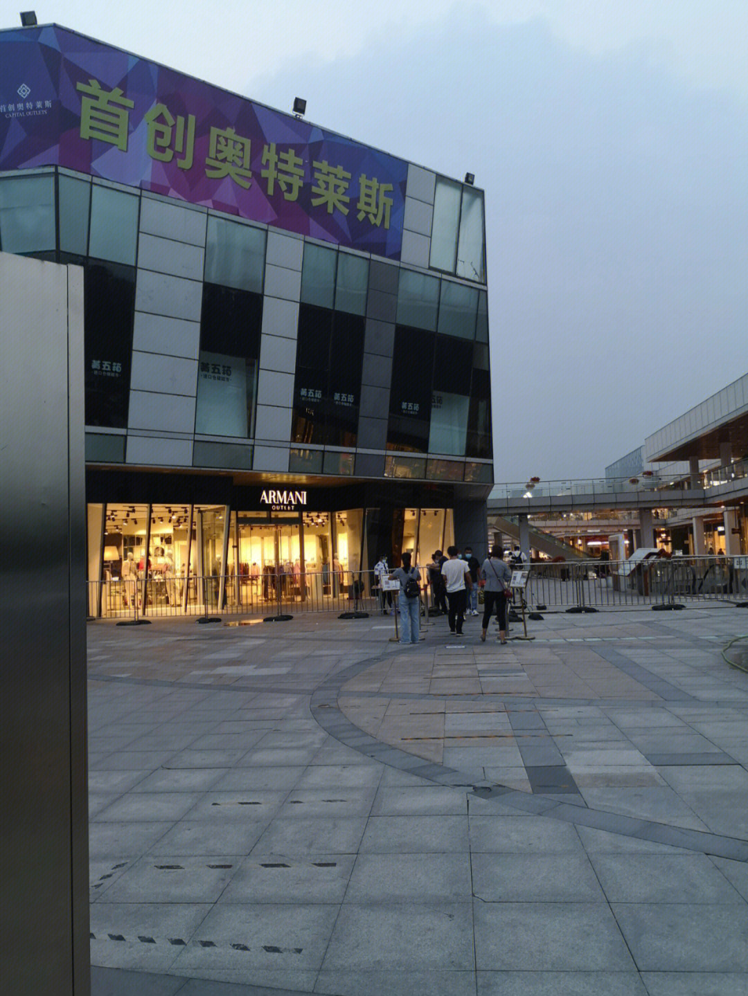 枫尚奥特莱斯购物广场图片