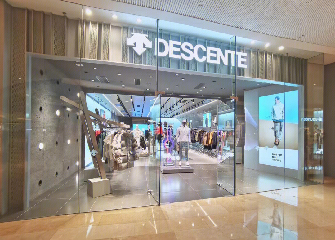 dissona迪桑娜线下门店图片