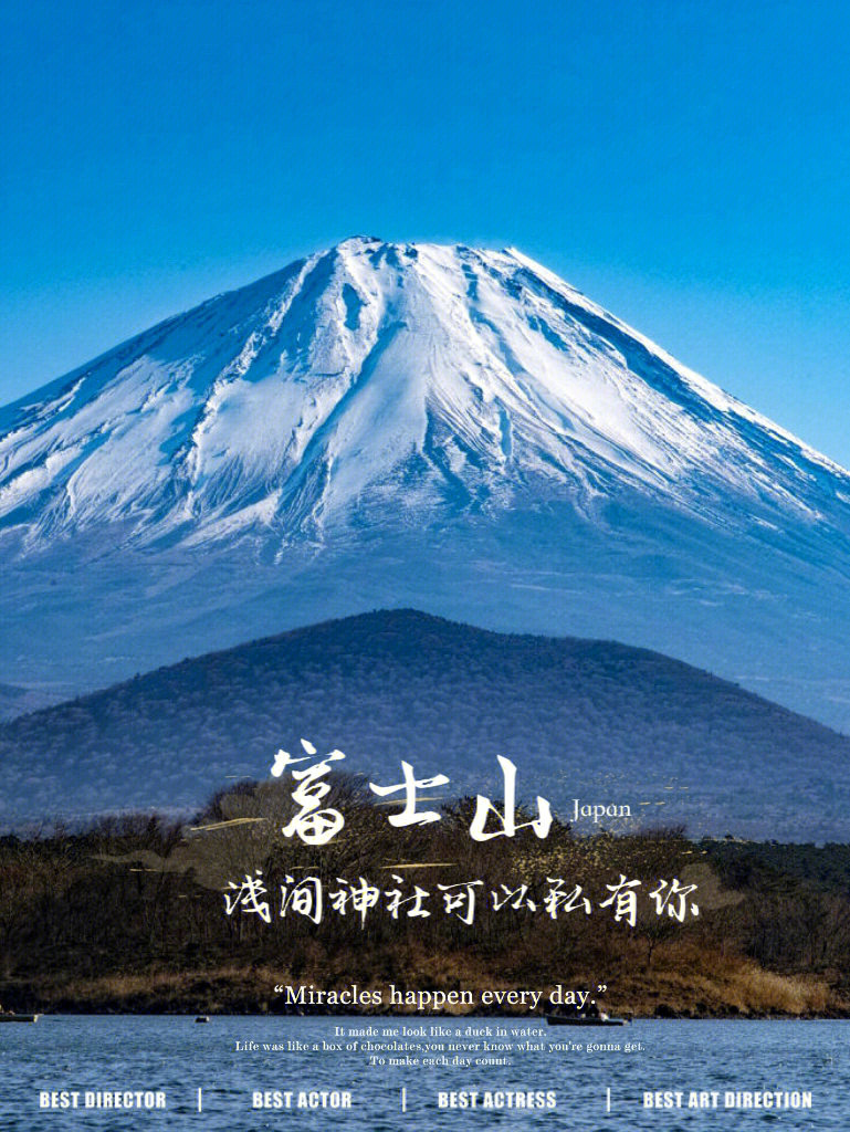 97简介海拔3776米的富士山是日本最高且最知名的山峰