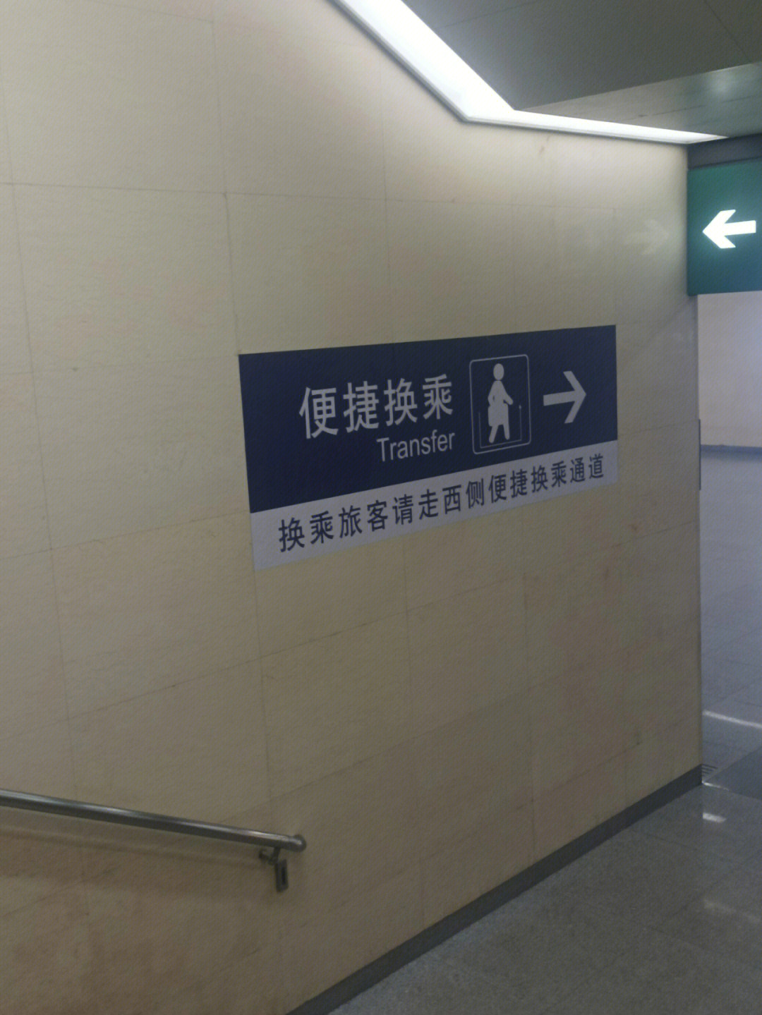 金华南站站内换乘图片图片
