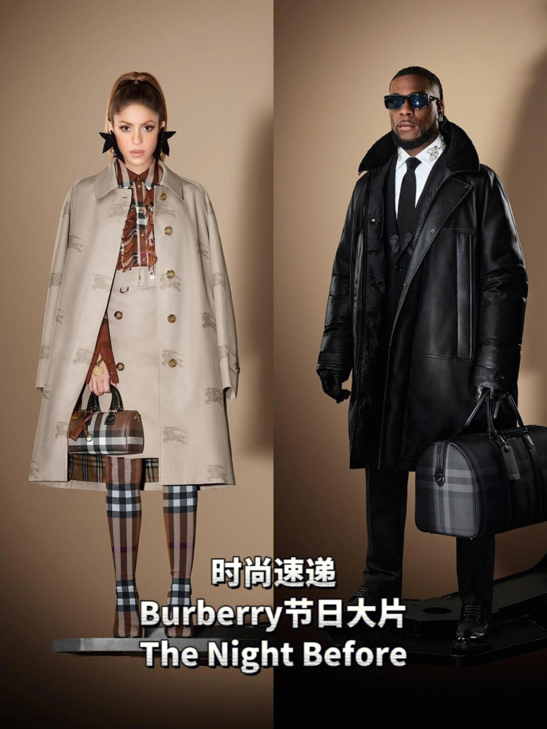 时尚速递burberry全新节日大片