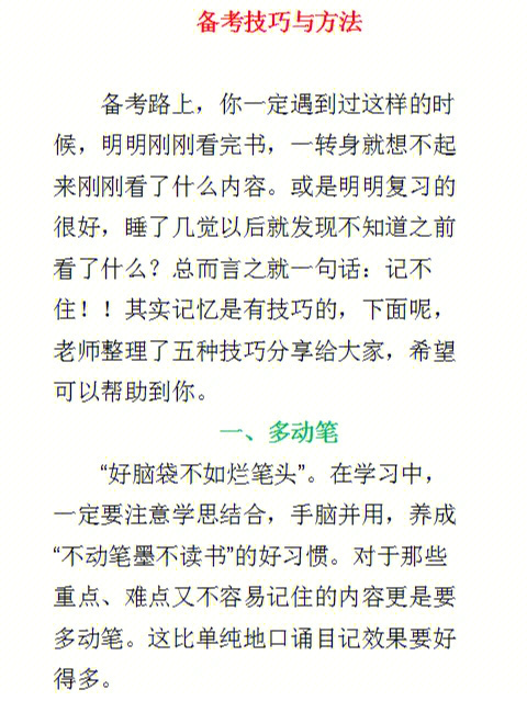 体育表格式教案_小学二年级体育教案上册表格式_范进中举表格式教案