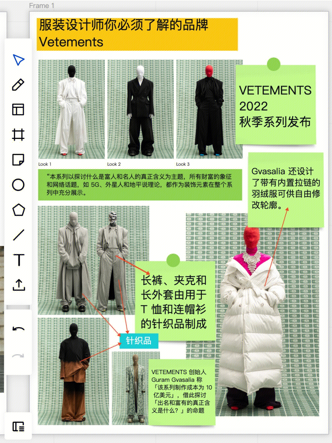 36季服装是否品牌图片