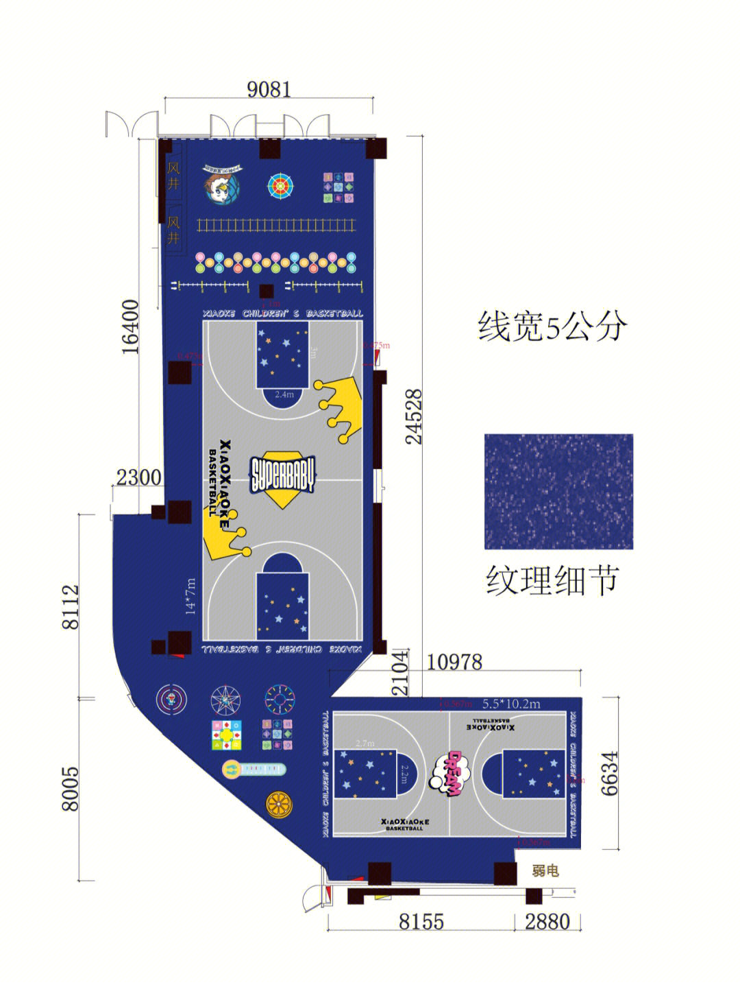 儿童篮球场尺寸平面图图片