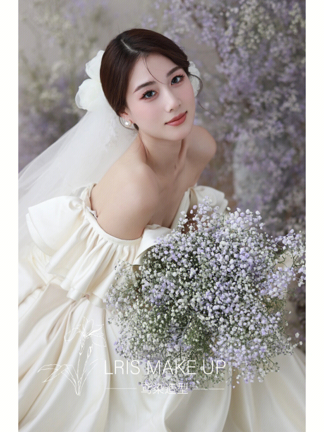 紫色满天星后续丨最美韩系温柔新娘妆造