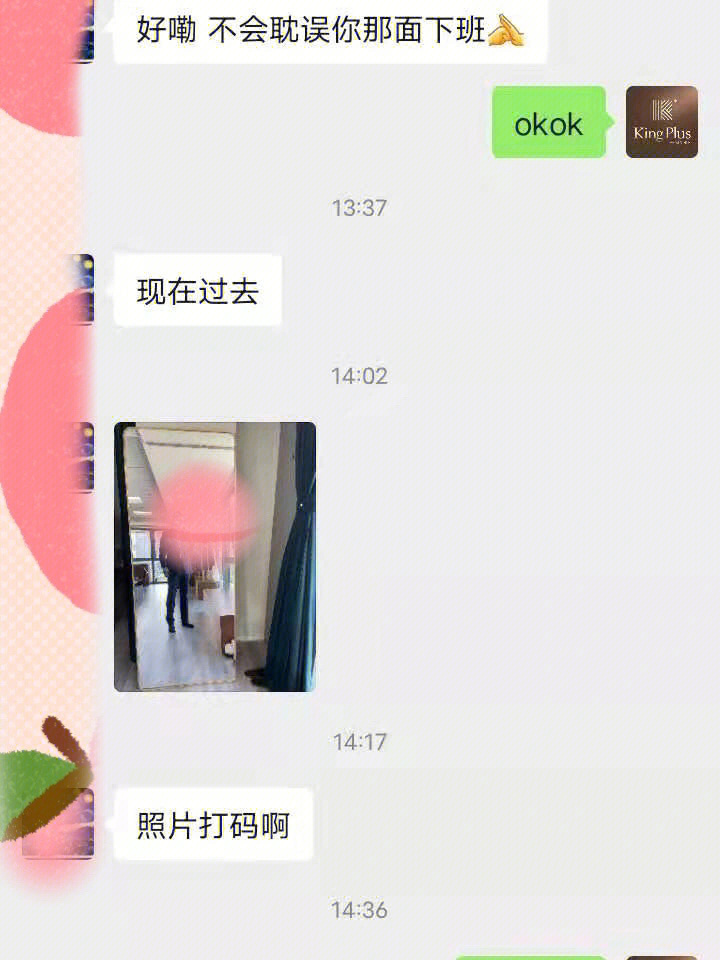 给你打码好的