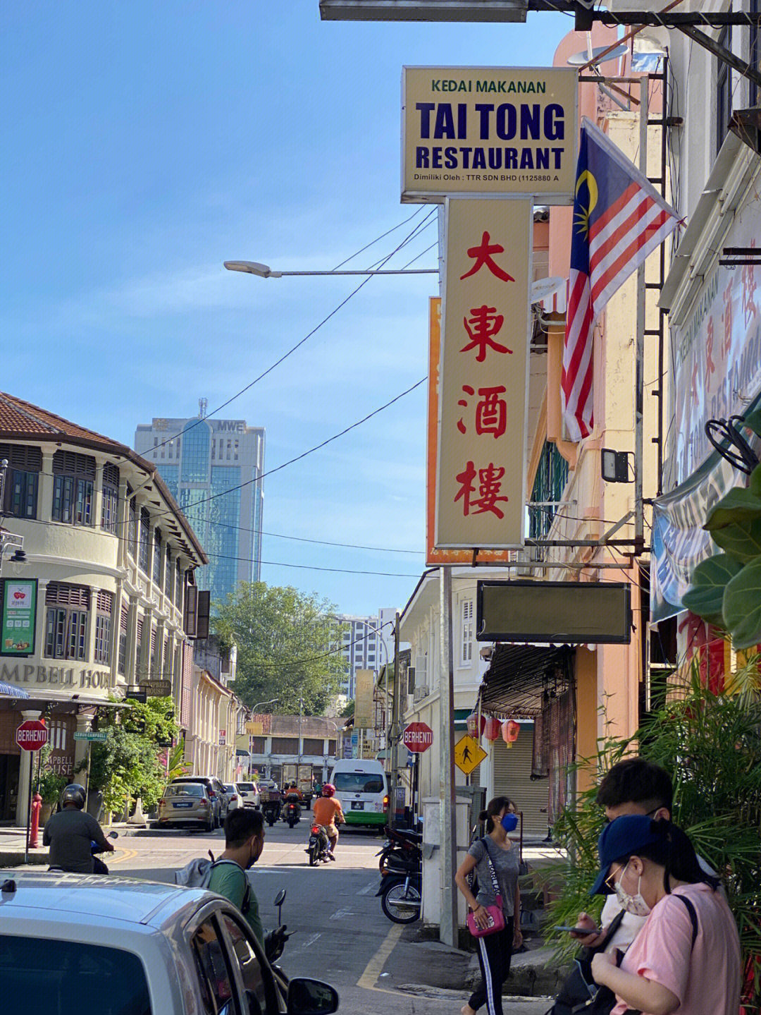 广州大同酒家地址图片