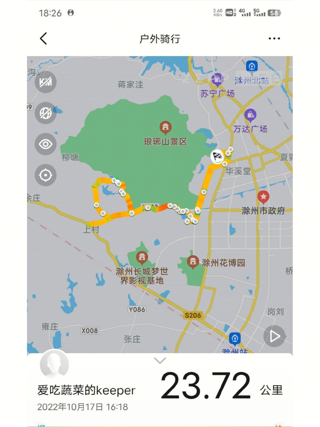 滁州琅琊山风景线路图图片