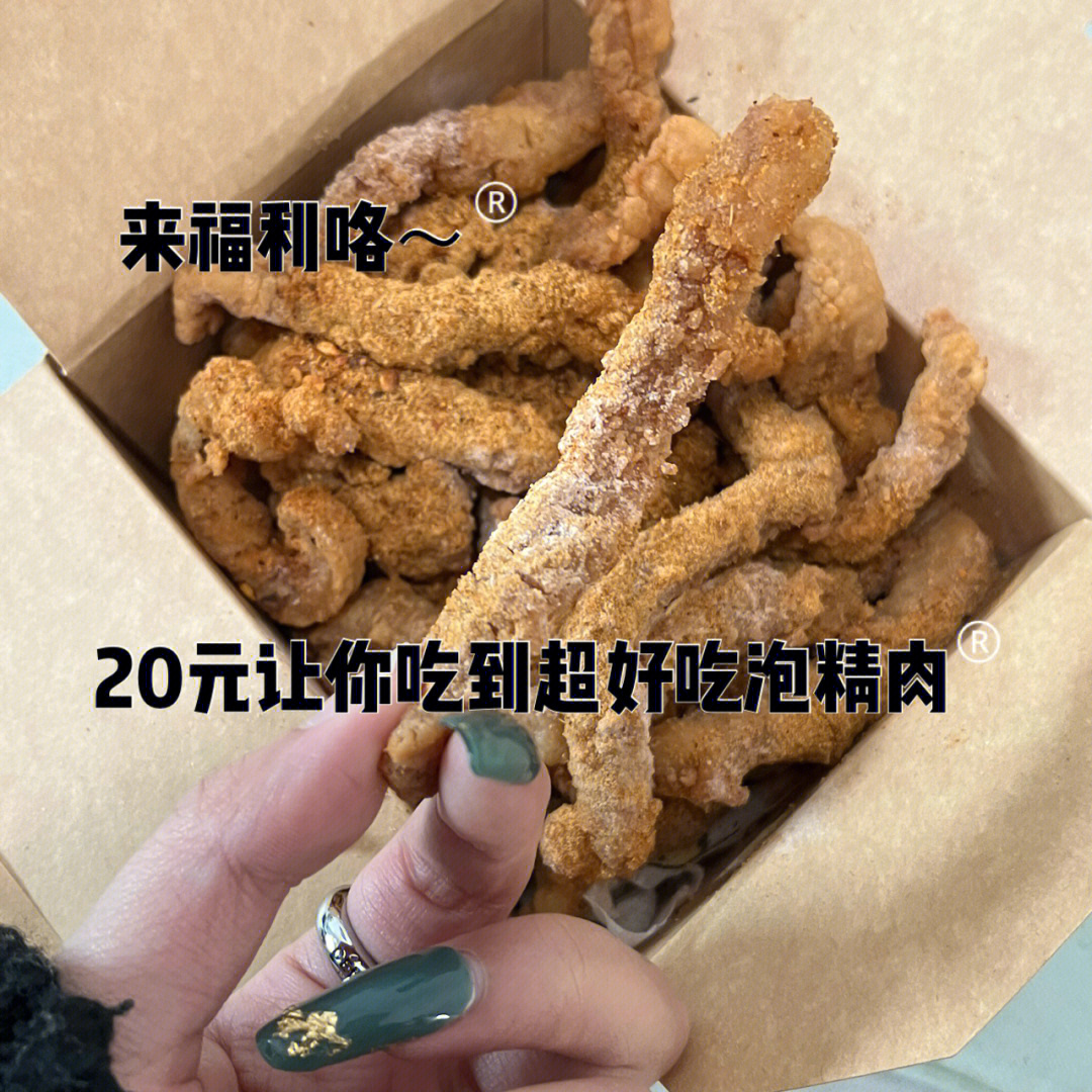 泡精肉简笔画图片