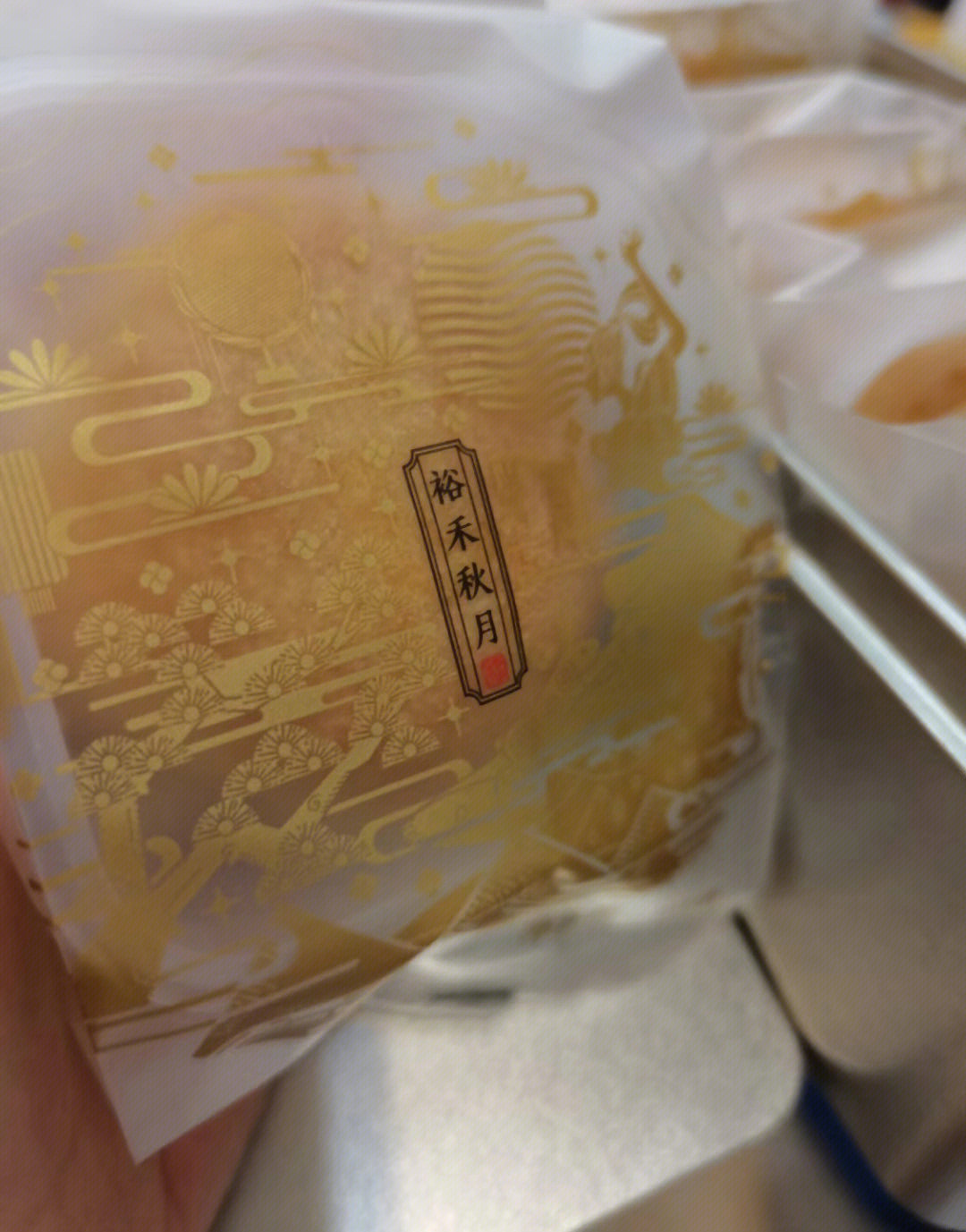 酥皮云腿月饼成都同城可顺丰