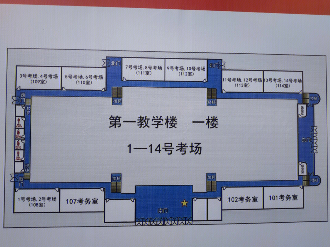 肇庆学院平面图图片