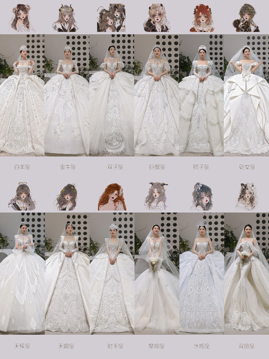 12星座婚纱裙图片图片