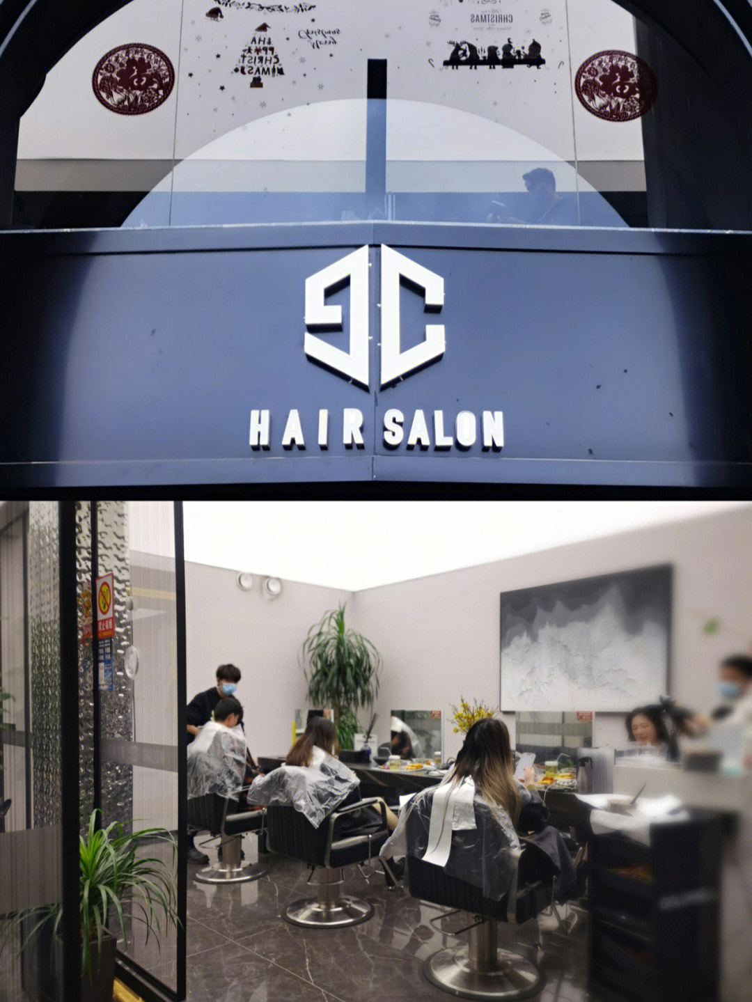 92【店名】9c hair salon02【人均】原价 100 ,洗剪吹,烫染漂可