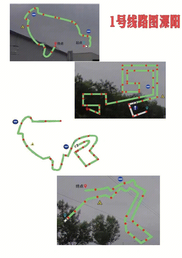 常州溧阳科目三考试1号线路图