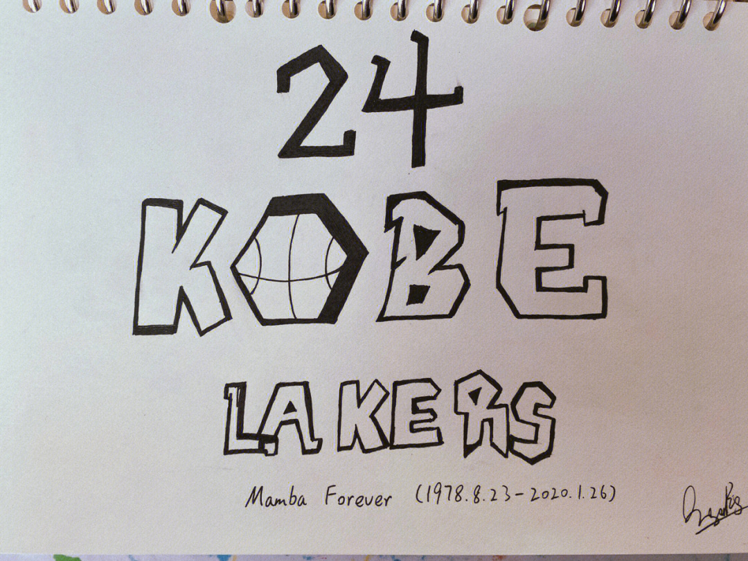 kobe43happybirthday248