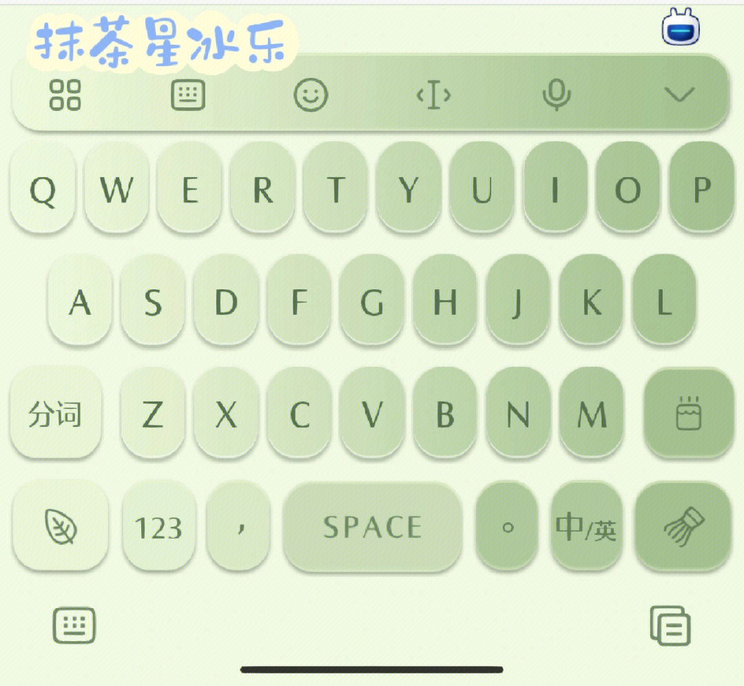 好看简约的键盘皮肤来啦
