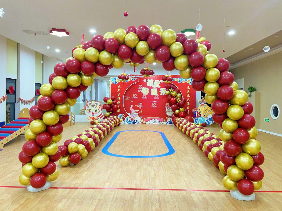 淮安幼儿园跨年元旦晚会活动气球布置