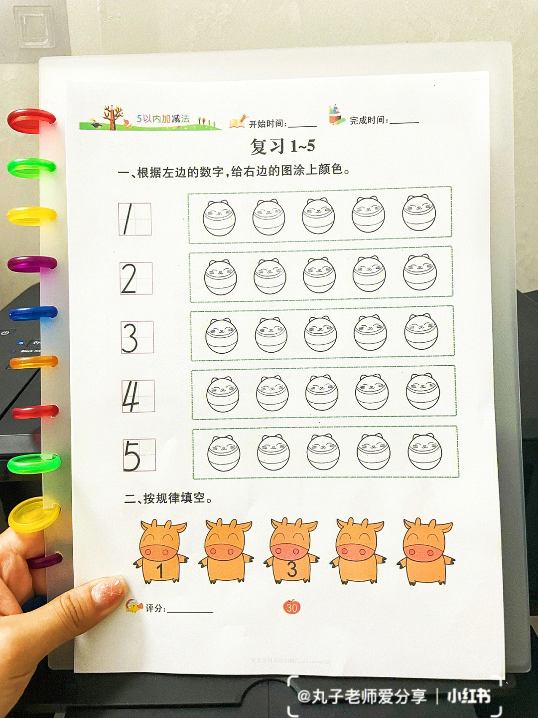 幼儿园小班优秀教案详案_幼儿园小班教案范文_完整幼儿园教案范文小班