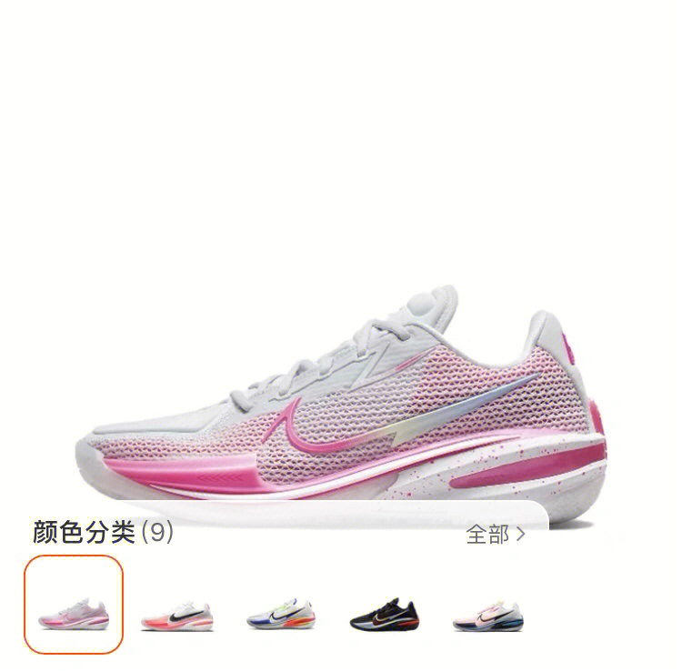 nike air zoom gt cut