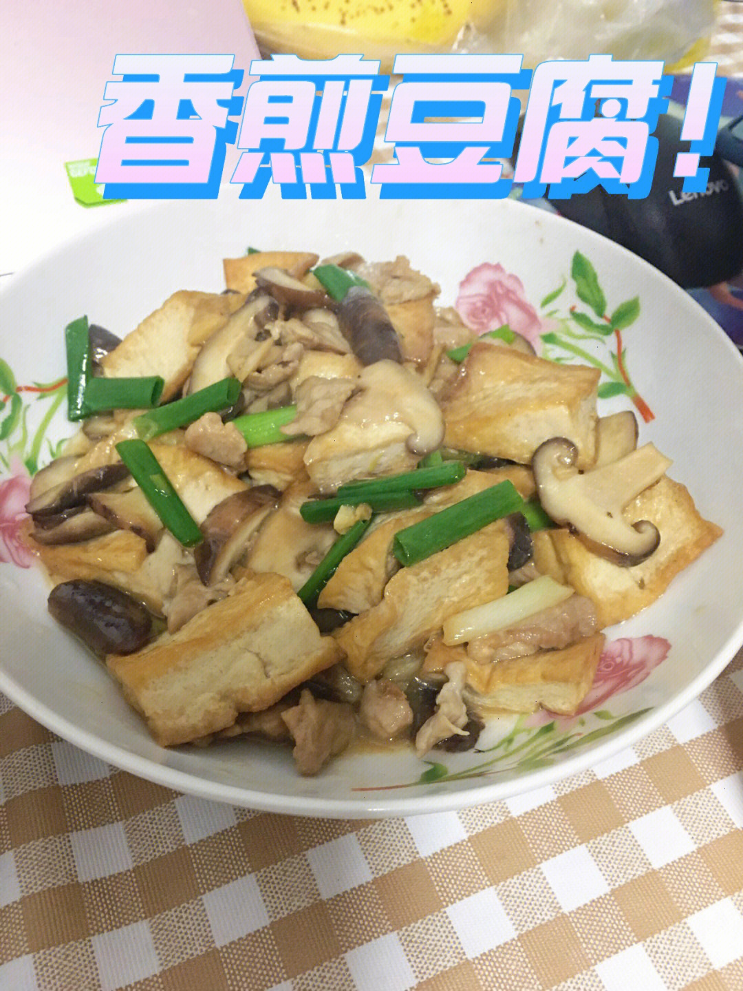 香煎豆腐嫩豆腐这样做更好吃