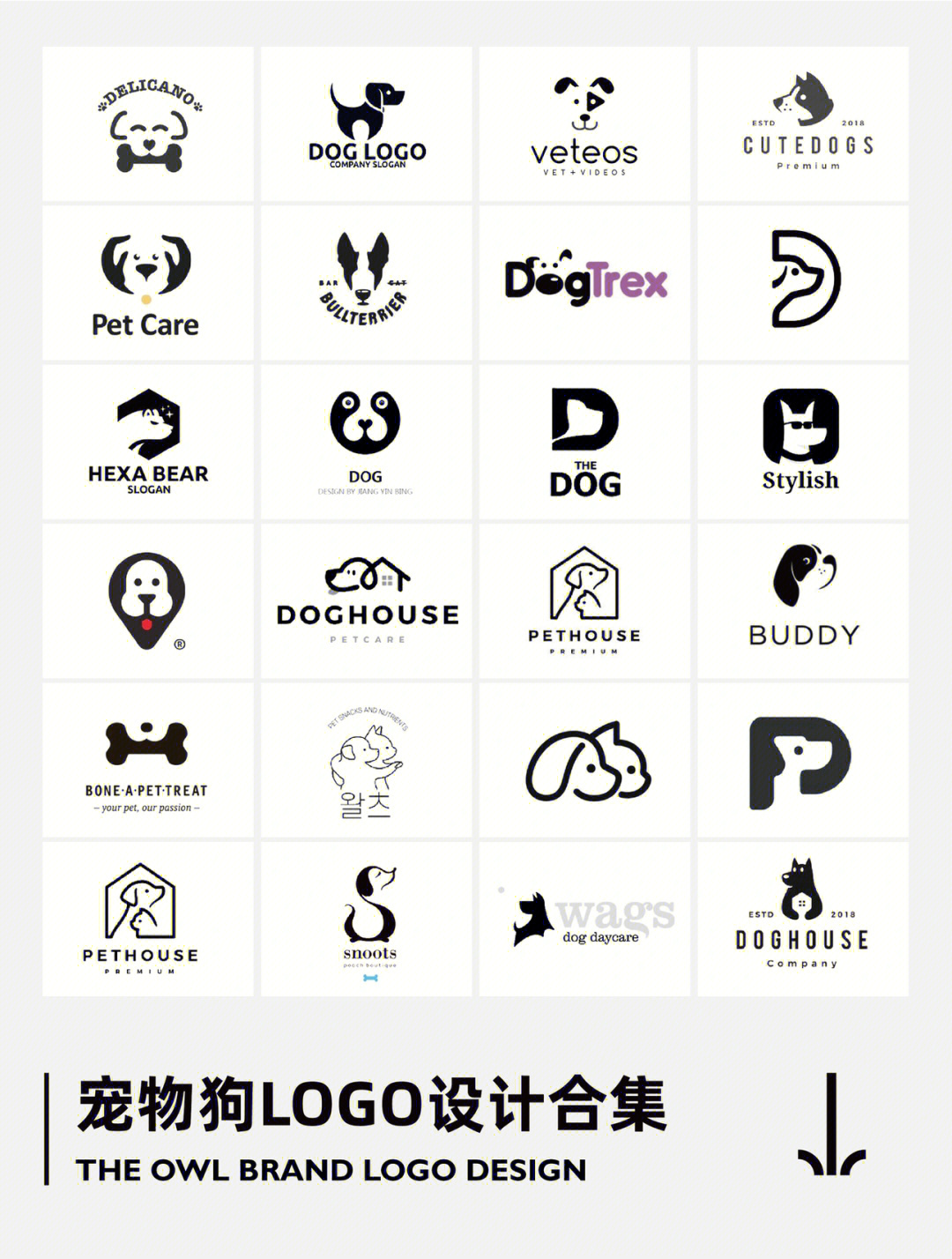 狗狗的百种logo创意设计创意灵感