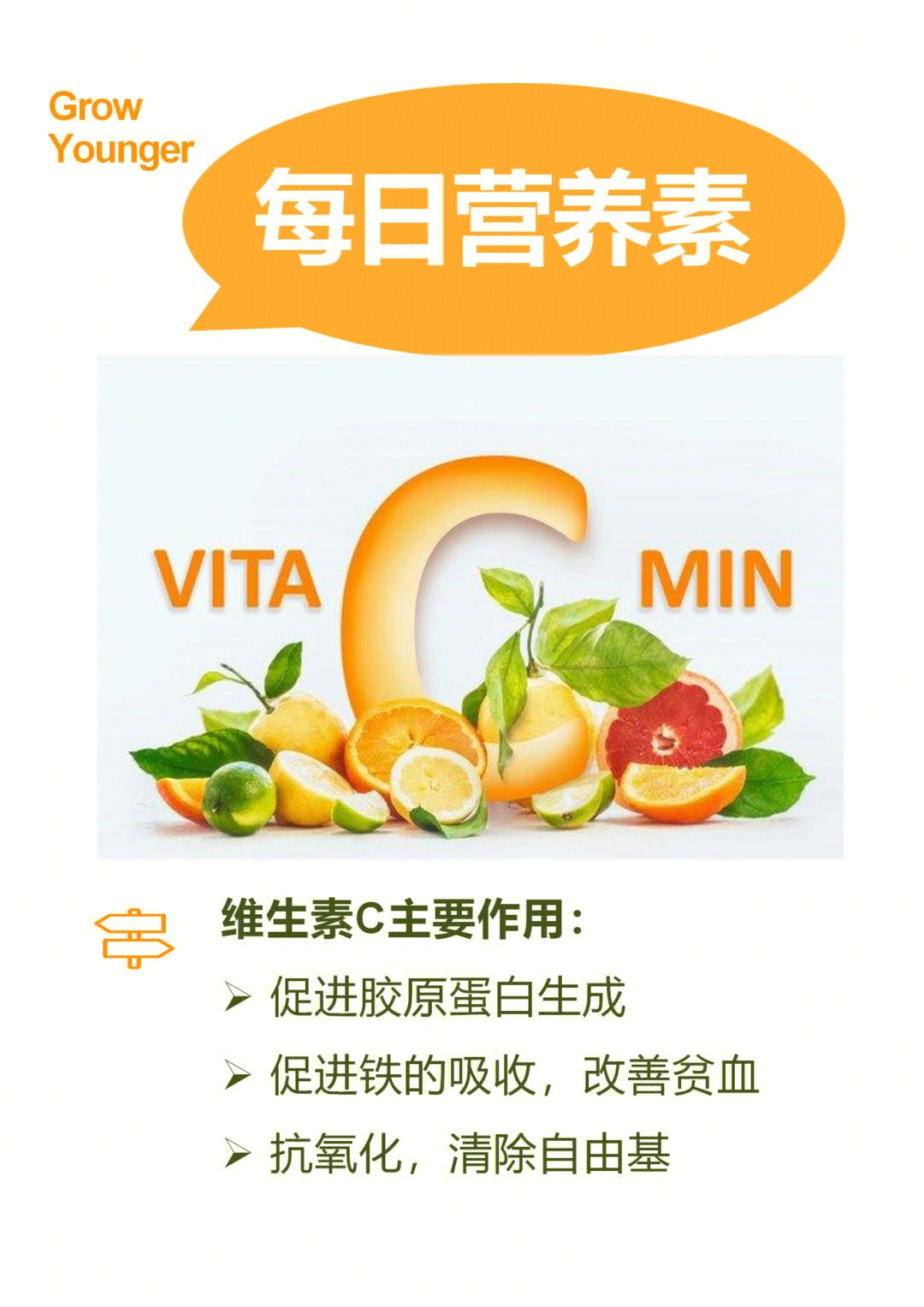 氧化和抗氧化是什么意思_什么叫抗氧化_抗氧化的氧怎么写