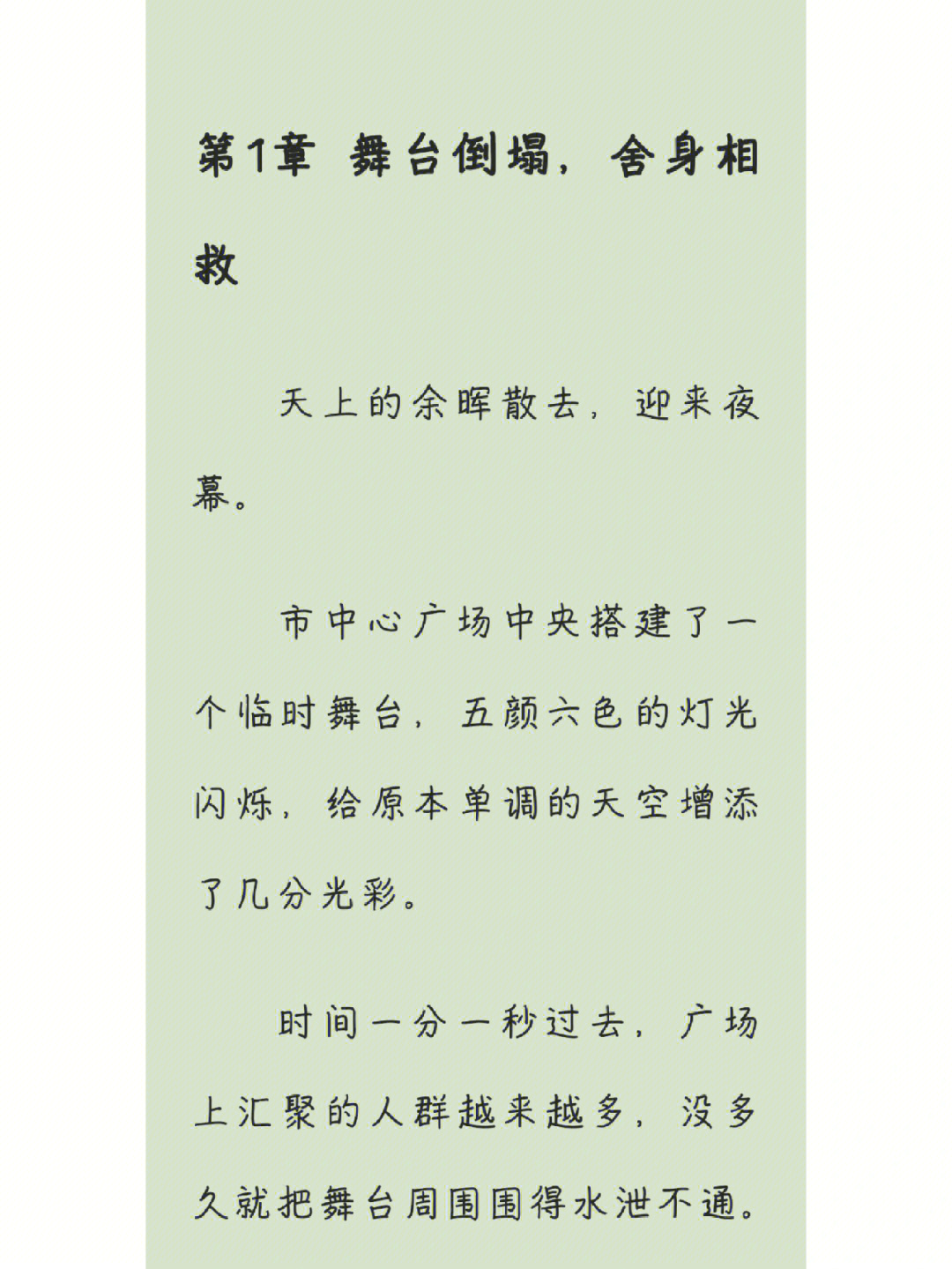 77强推现言重生娱乐圈甜宠文92傲娇酷拽影后vs温柔腹黑总裁