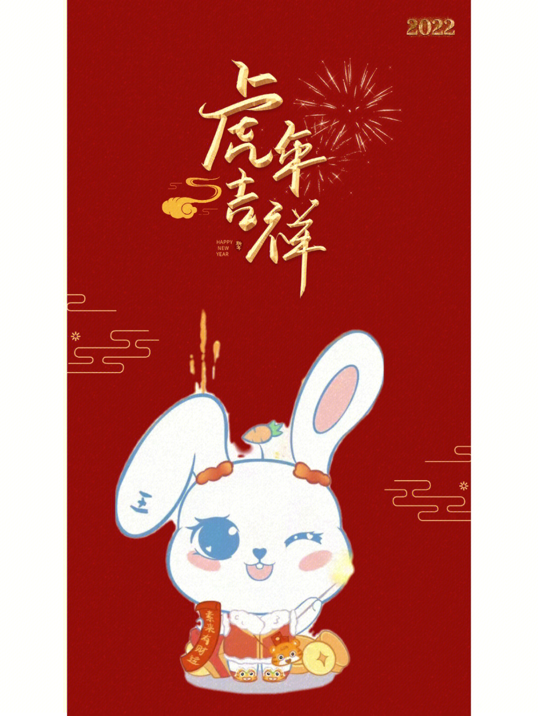 原创壁纸新年环游兔子壁纸