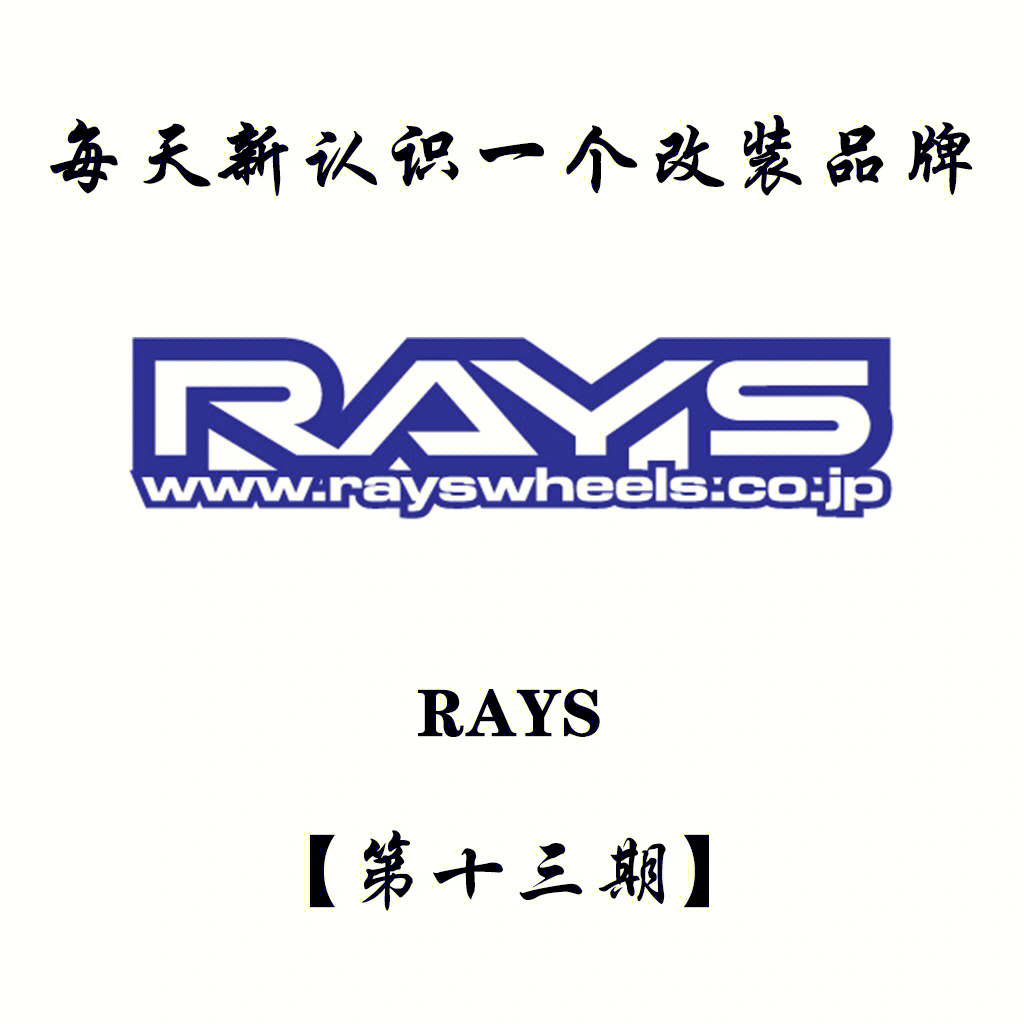 rayslogo图片