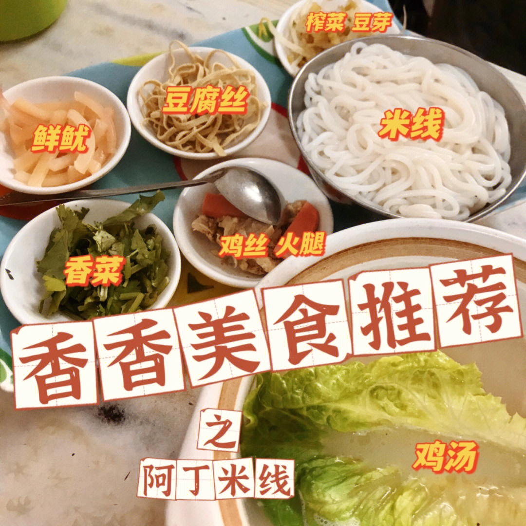 香香美食2013图片