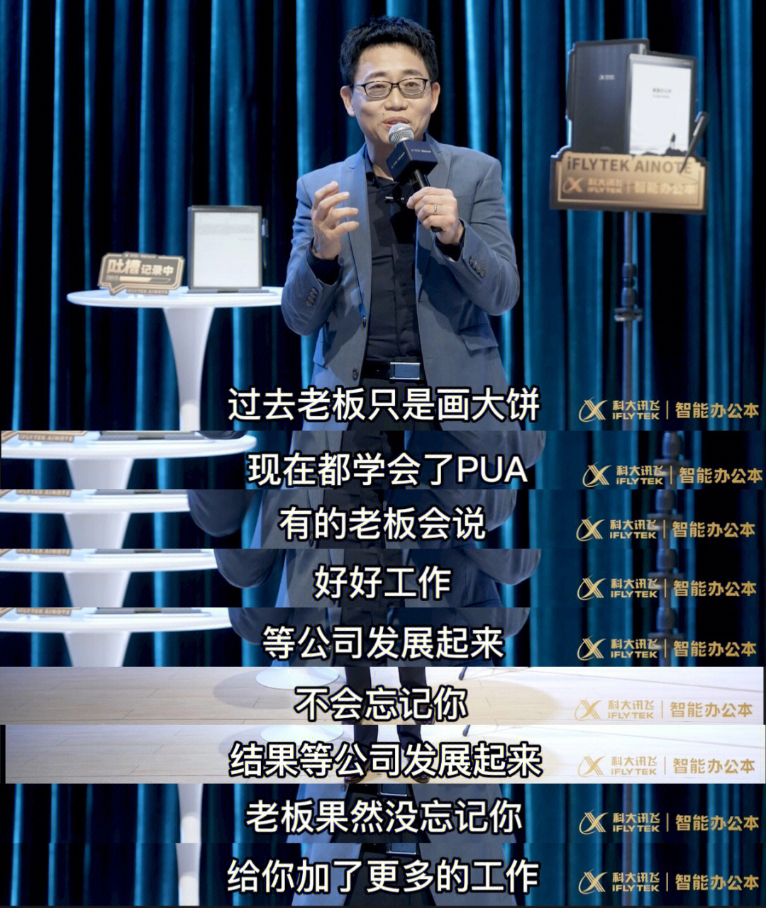 最近看到脱口秀演员黄西讲到"老板画饼"网上说,中国四大画家齐白石画