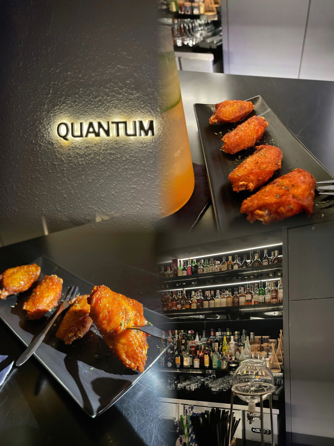 quantum酒吧图片