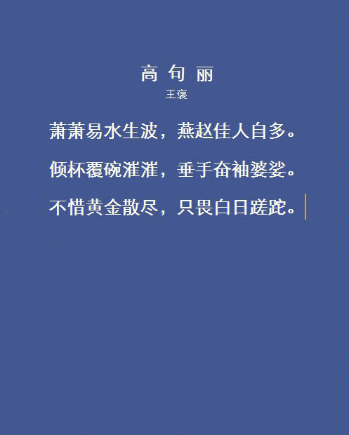 多数人面对这一无解之题,无外乎两种活法:一,立功立德立言.