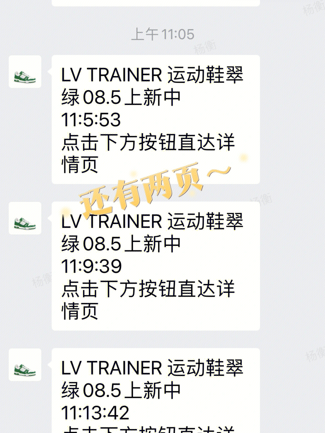 pose trainer图片