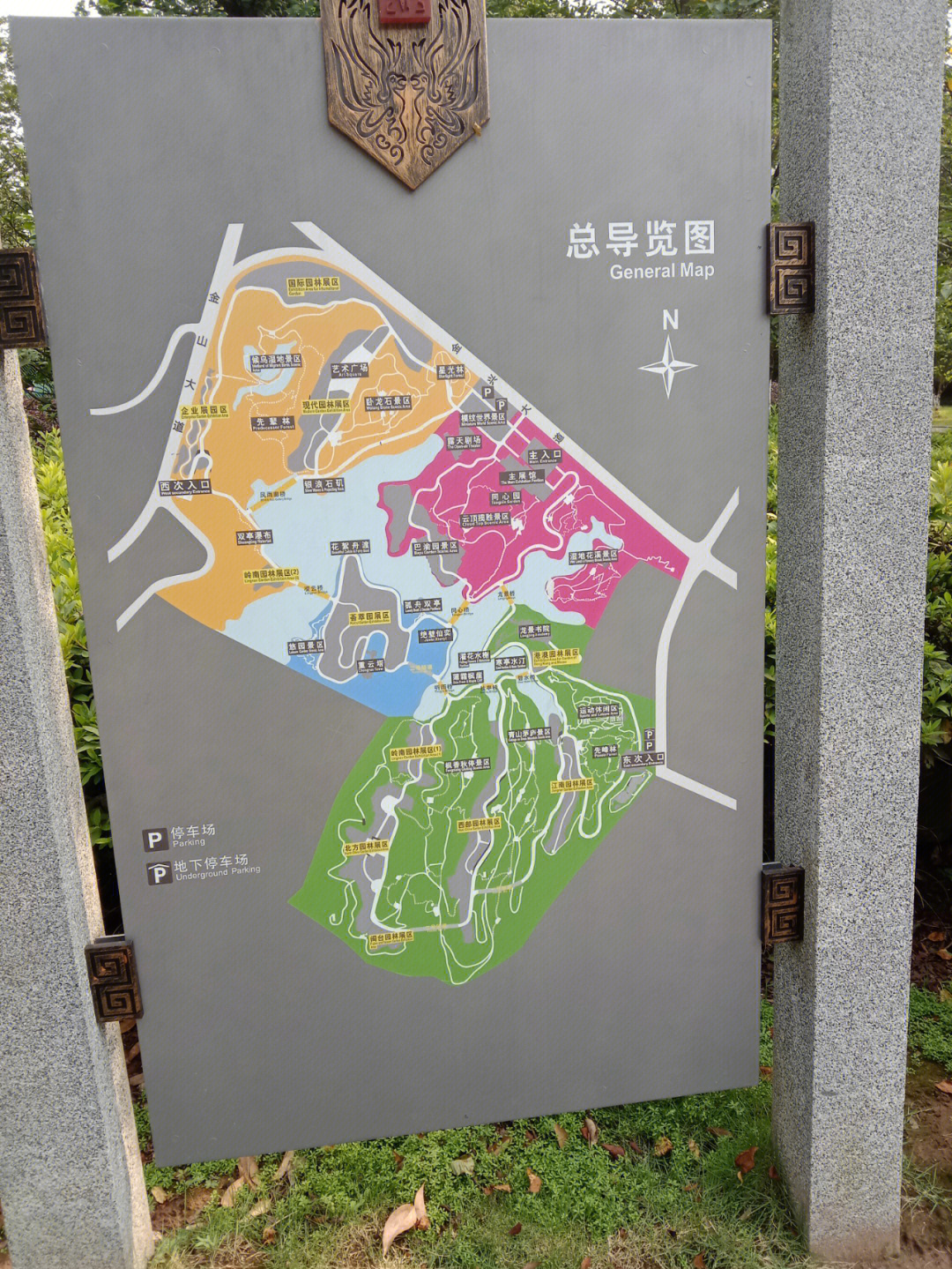重庆园博园地图平面图图片