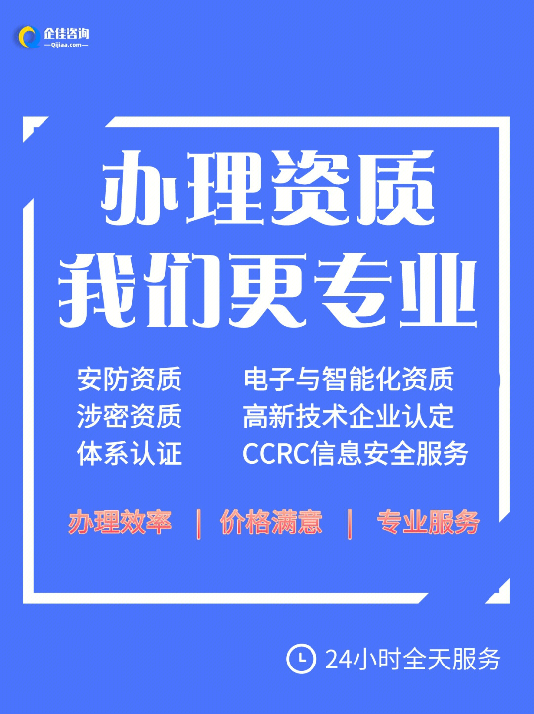 娄底,郴州,怀化等地在陆陆续续发布关于劳务资质备案制的通知公告