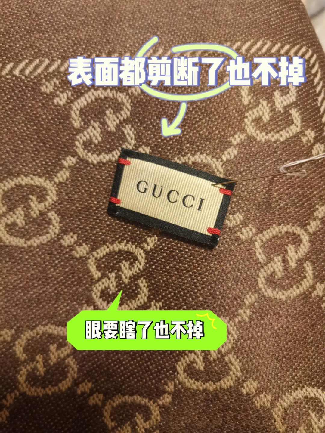 gucci围巾真假细节图图片