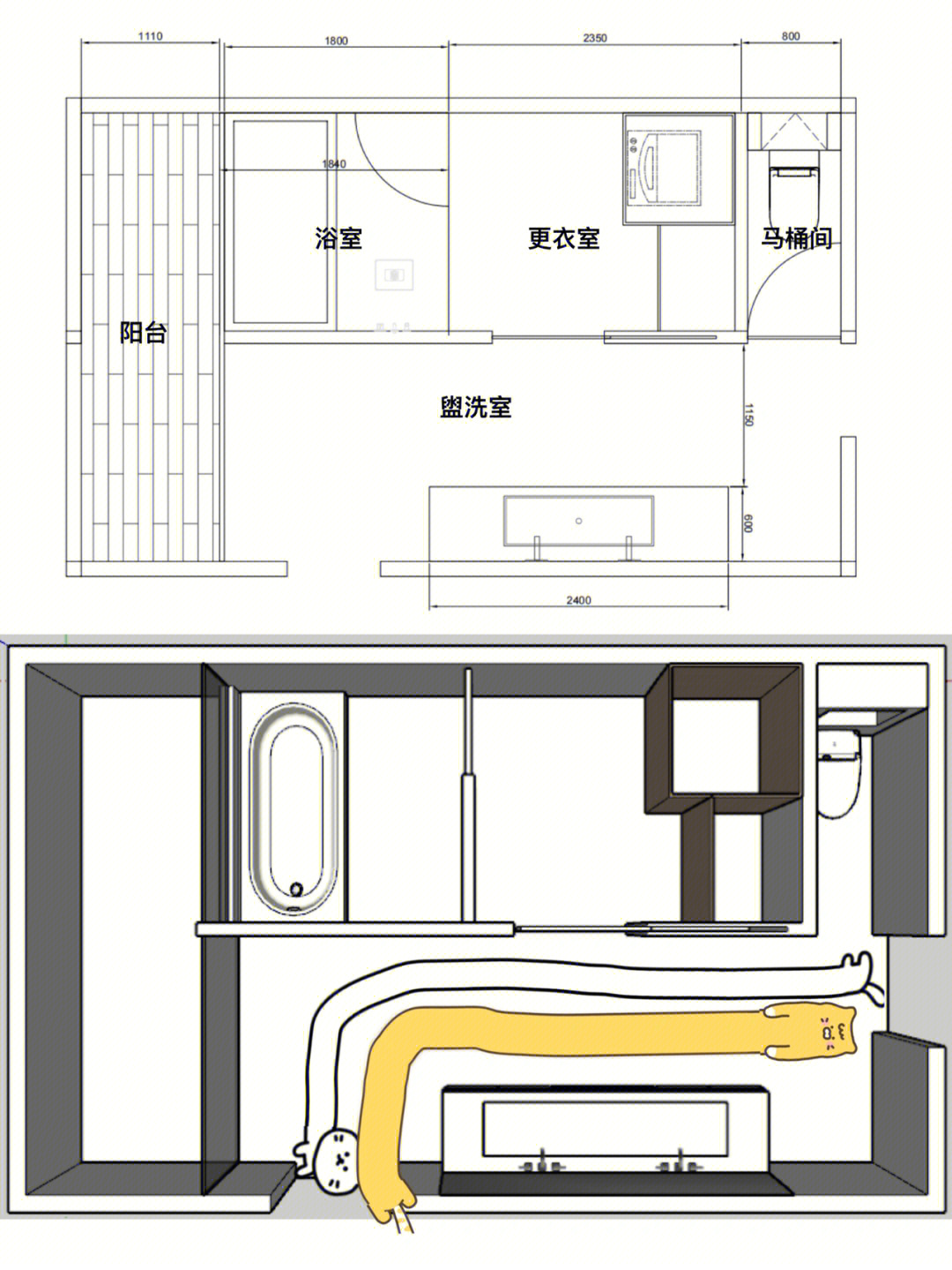 开放流动的卫生间设计布局