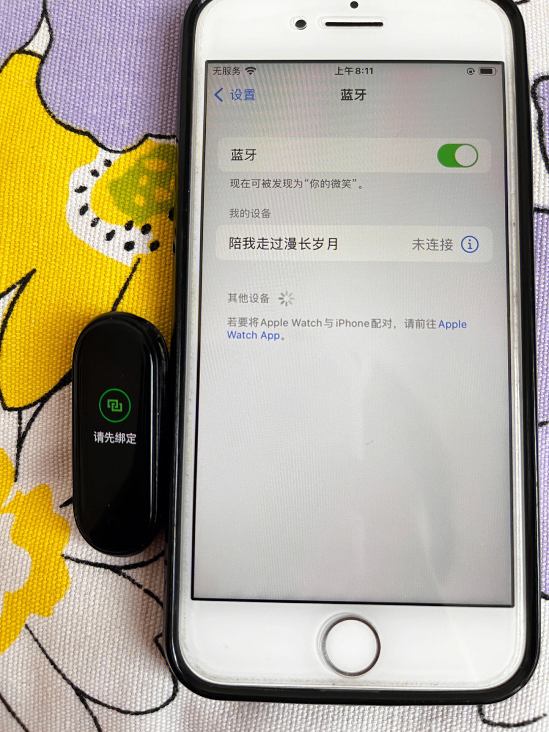 苹果手机蓝牙搜索不到小米手环