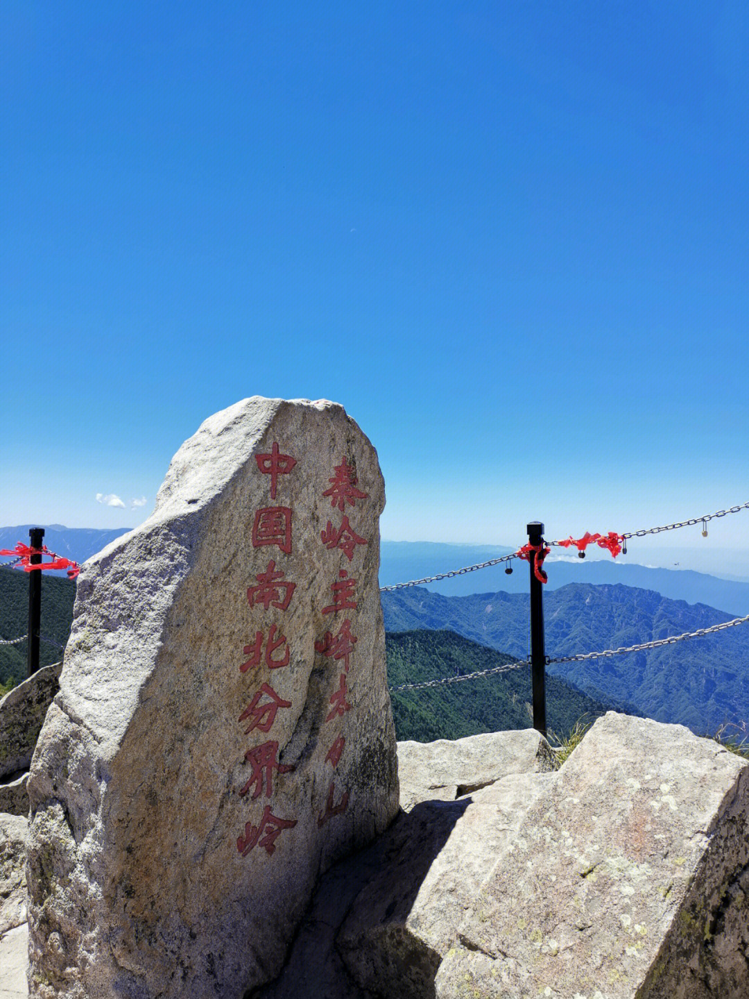 太白山天圆地方图片