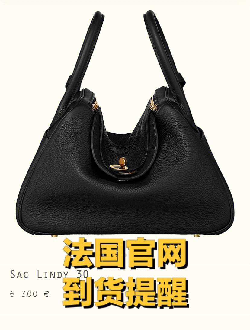 hermes france online图片