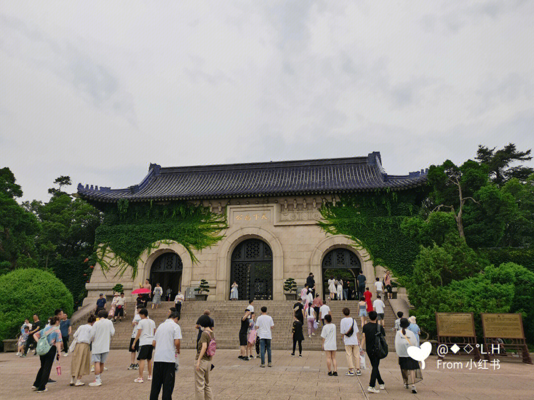 中山陵风景区门票图片