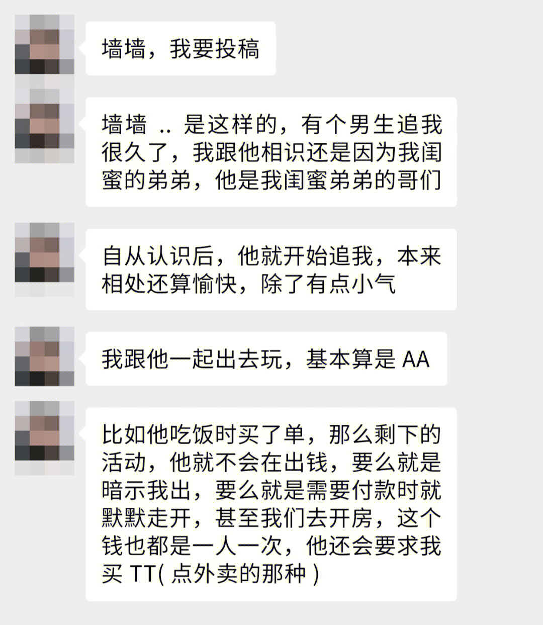 我要投稿 入口图片