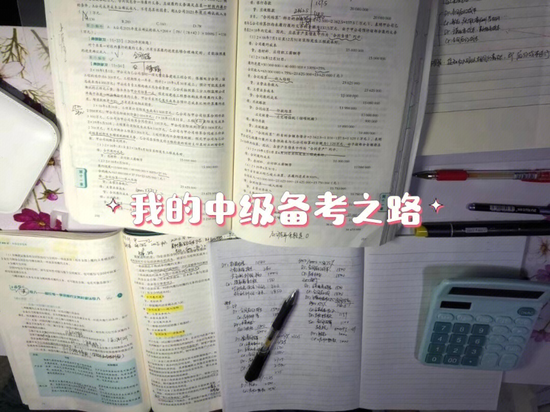 环球网校一建公路视频讲义百度云_233网校期货从业百度云讲义_233网校证券从业讲义百度云