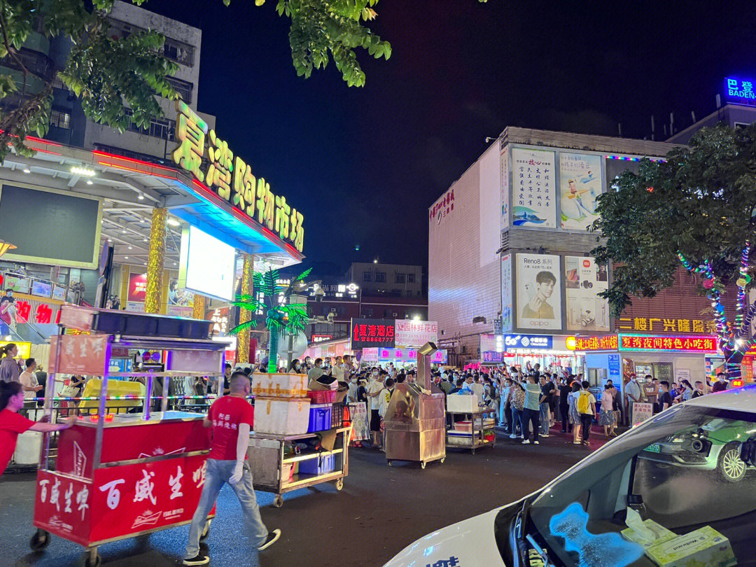 国庆出游珠海夏湾夜市踩雷记