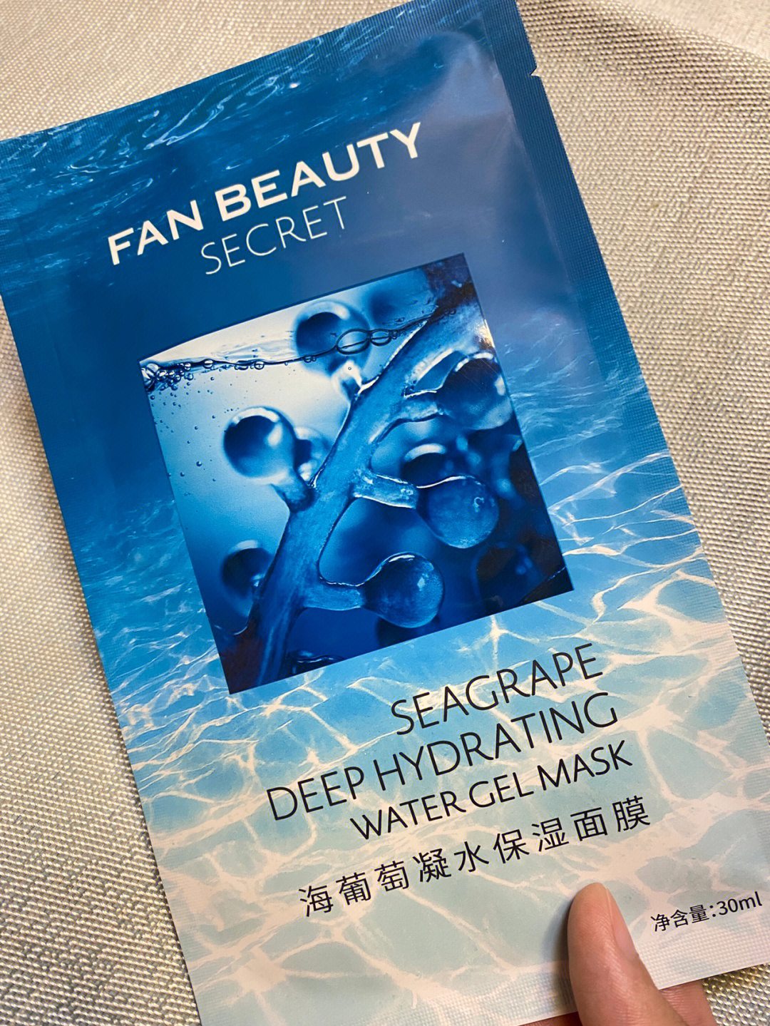 fanbeauty海葡萄打卡n次