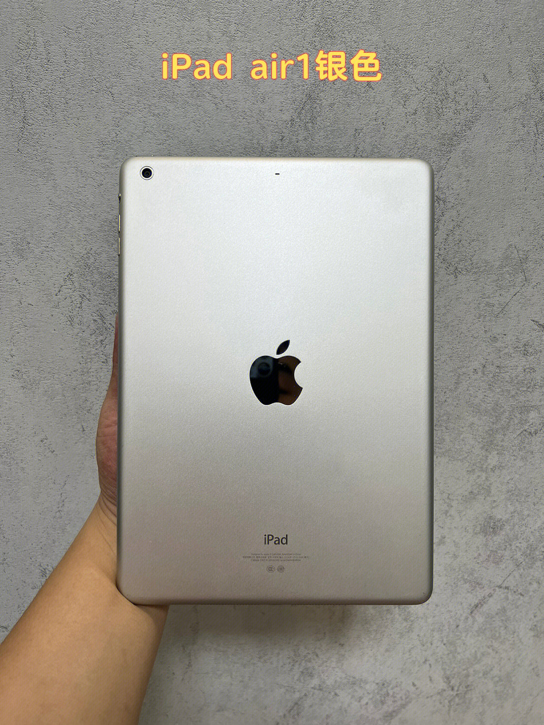 ipad air1参数图片