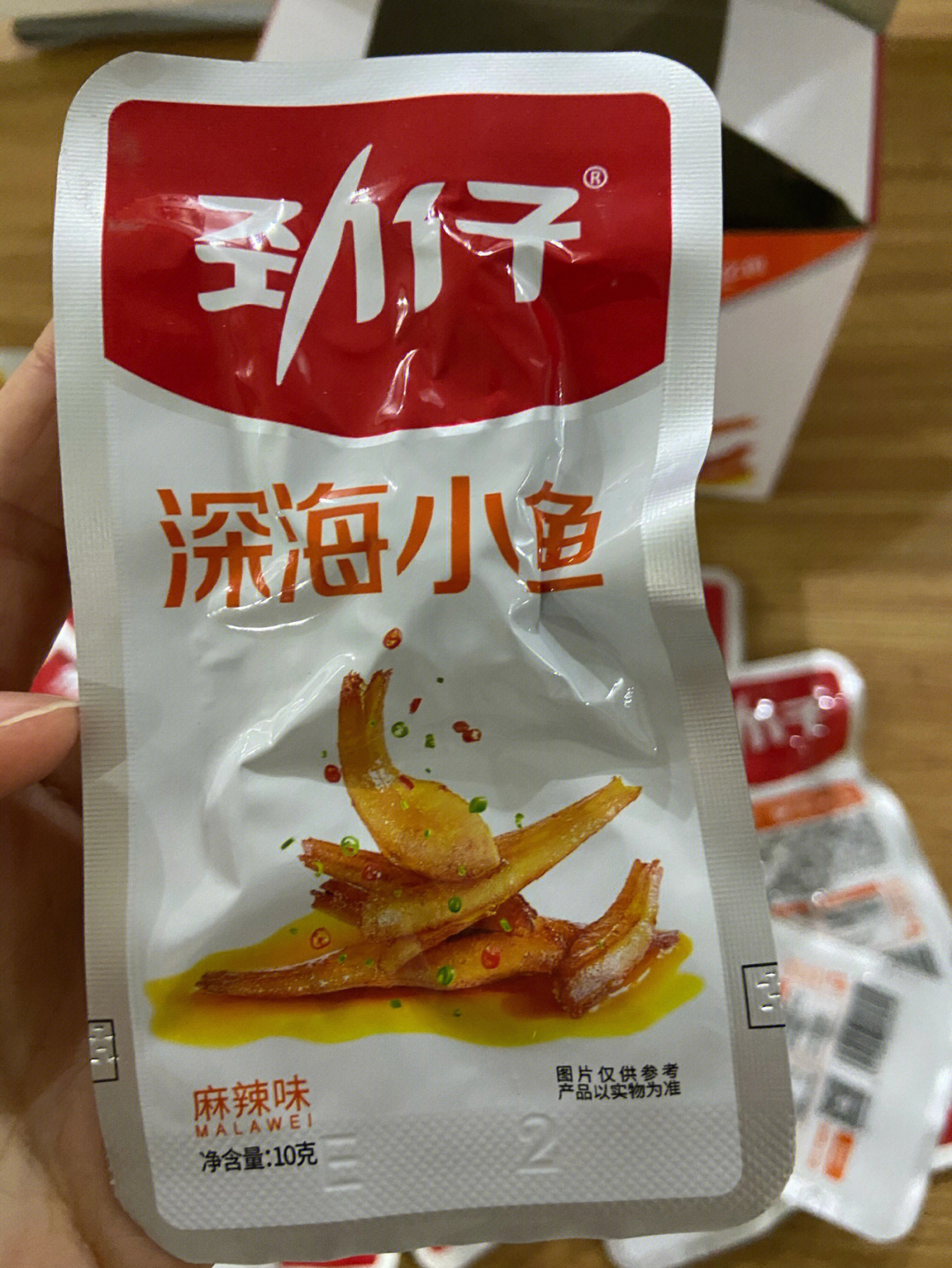 劲仔小鱼