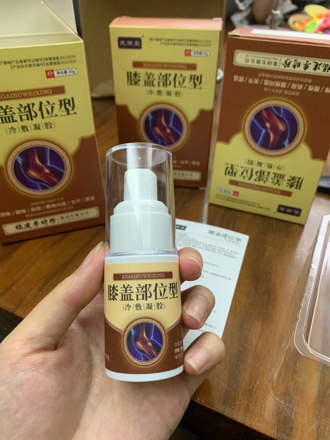 卡波姆的功效与作用图片